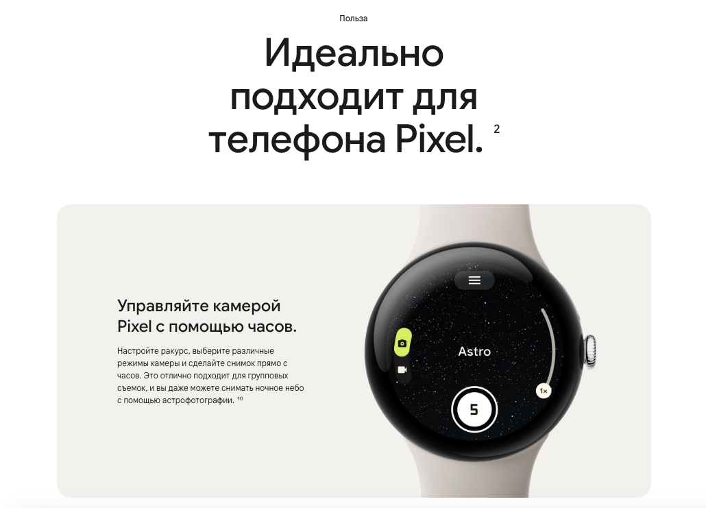 pixel-watch3