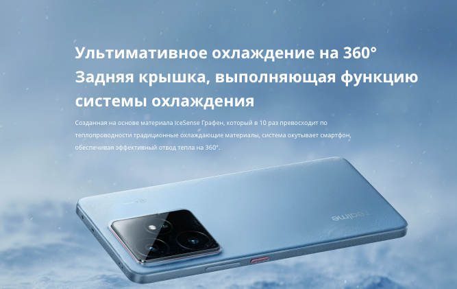 realme-gt-7