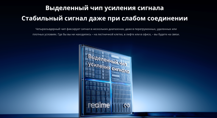 realme-gt-7