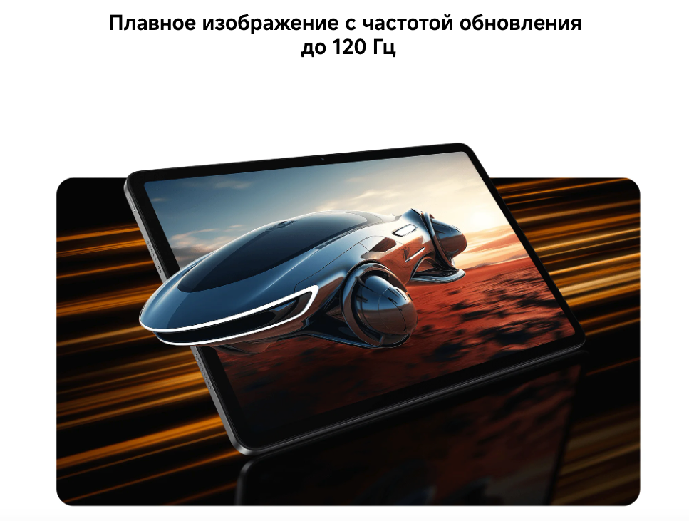 redmi-pad-2-pro-5g