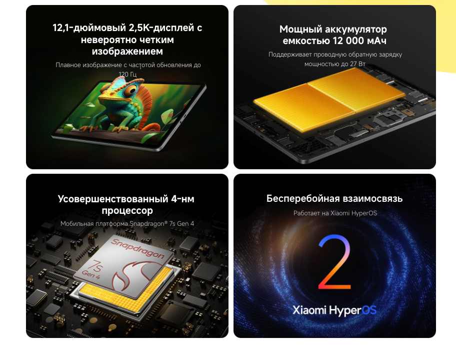 redmi-pad-2-pro
