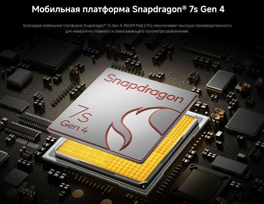 redmi-pad-2-pro
