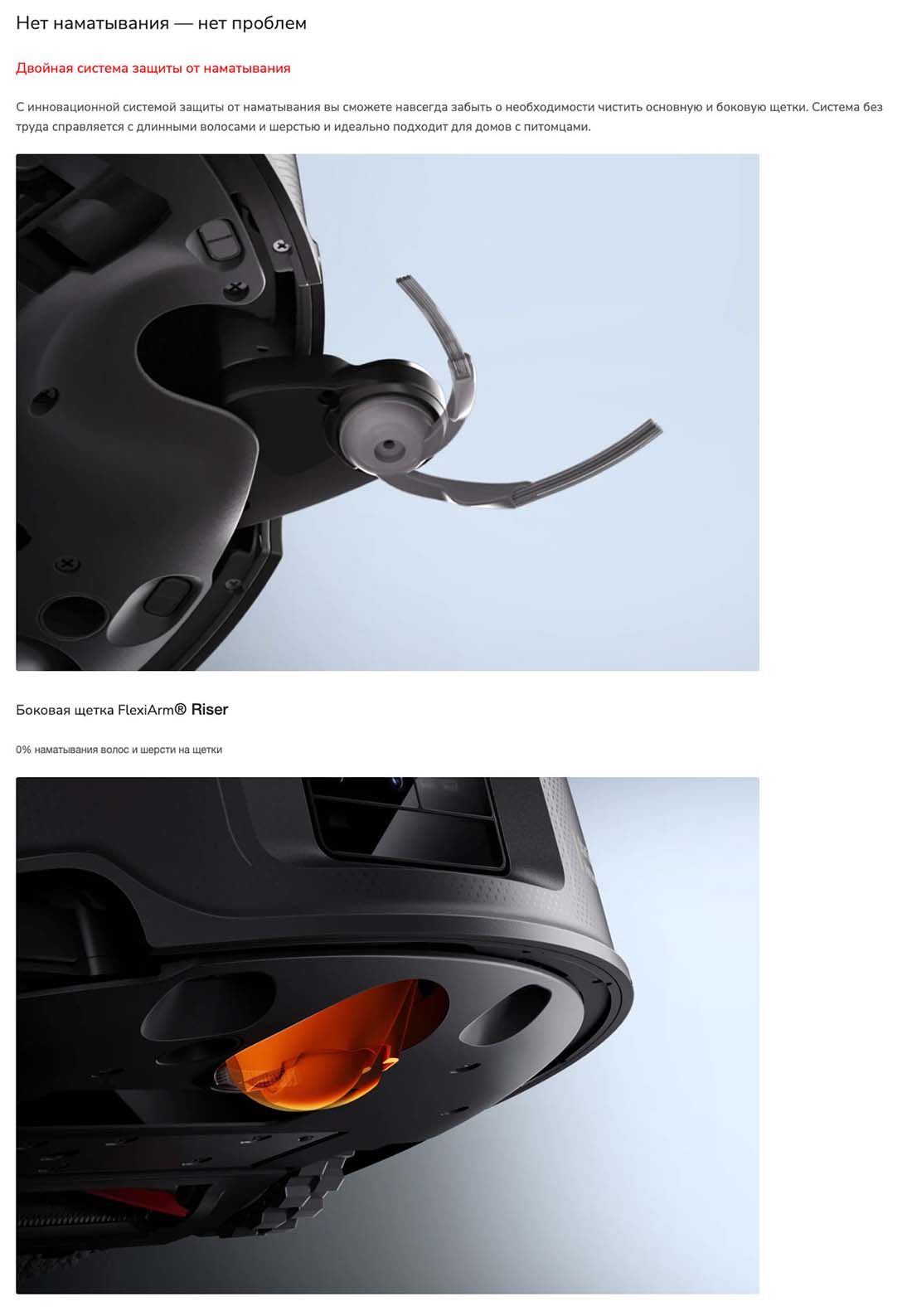 roborock-z70 в Екатеринбурге roborock-z70