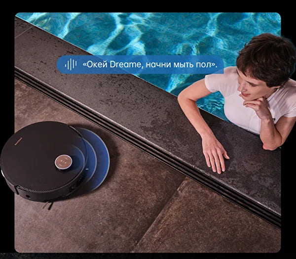 Робот-пылесос Dreame X50 Ultra Complete Black