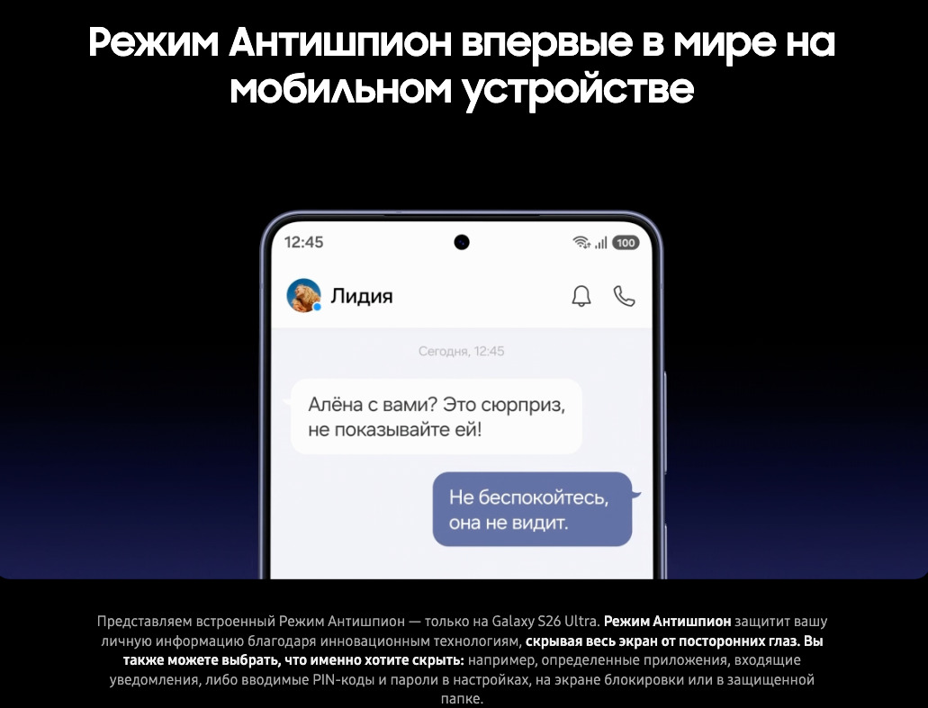 samsung-galaxy-s26-ultra