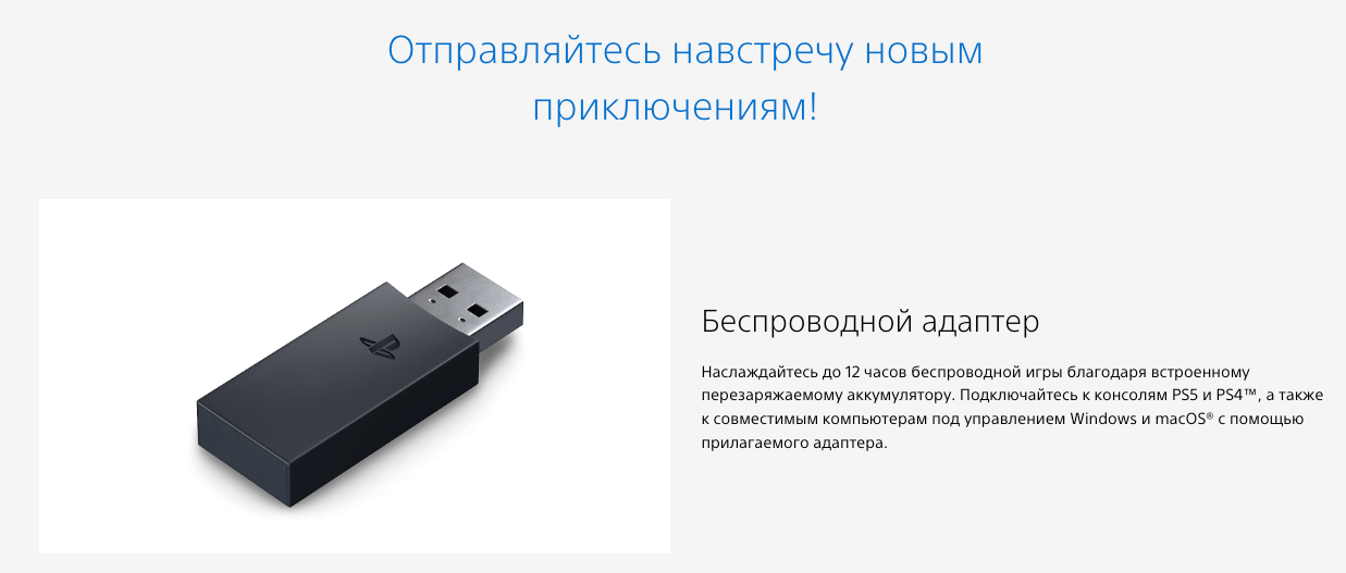 sony-playstation-pulse-3d