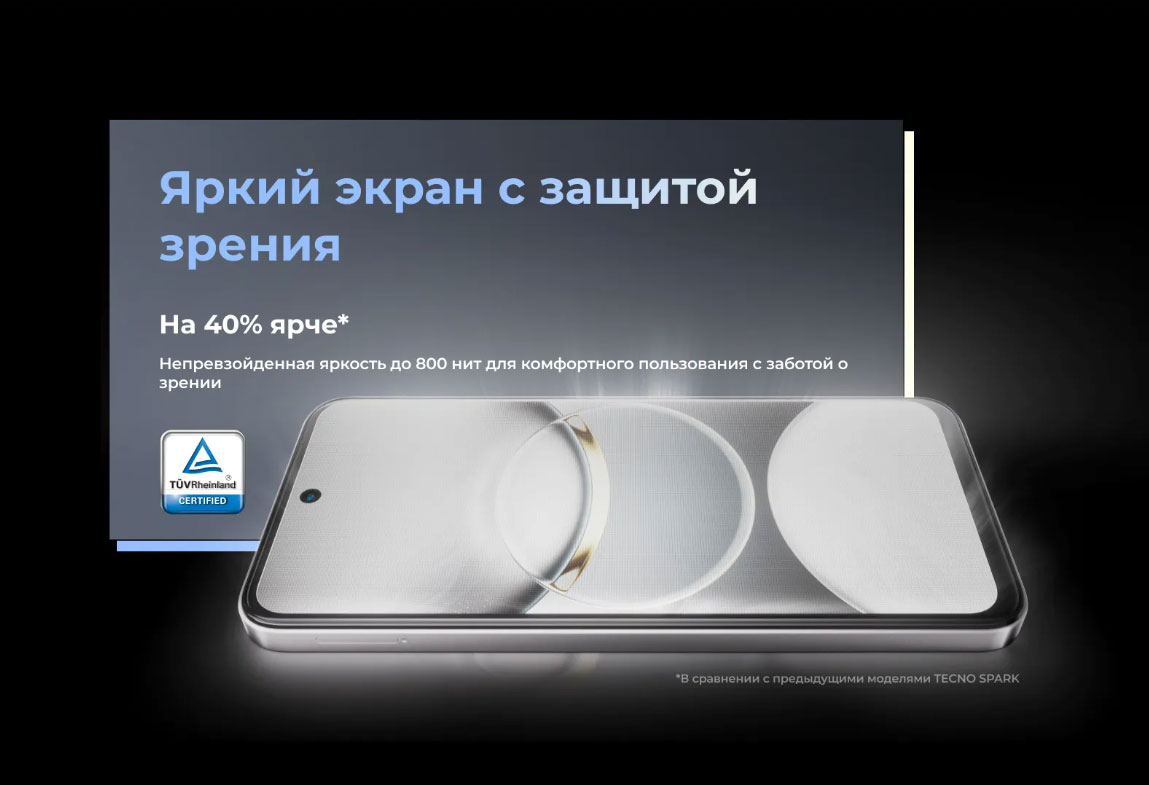 spark-30 в Екатеринбурге spark-30
