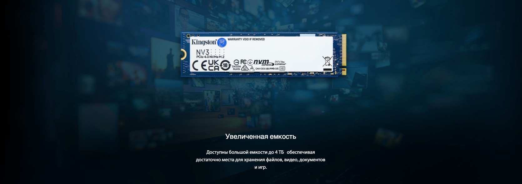 SNV3S