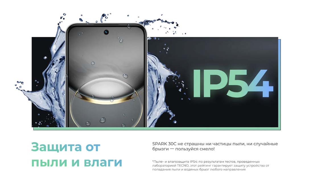spark-30c в Екатеринбурге spark-30c