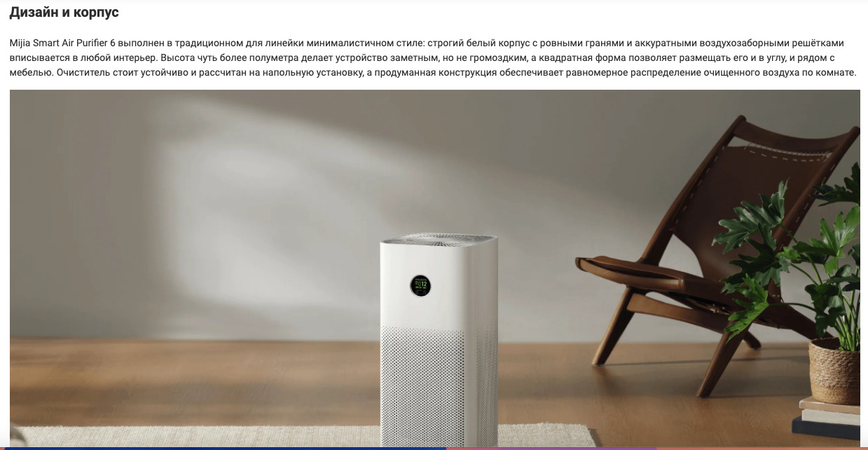 xiaomi-air6