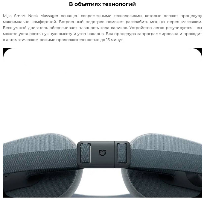 xiaomi-massager