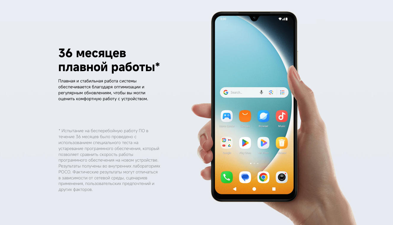 xiaomi-poco-c71