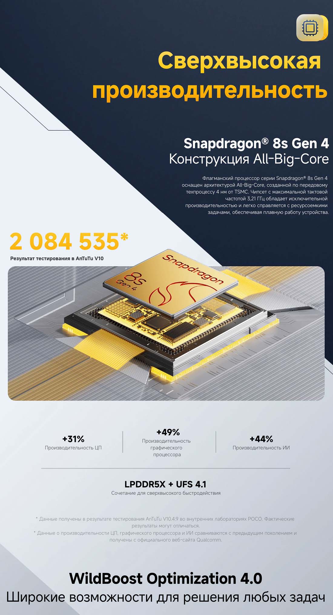 xiaomi-poco-f7 в Екатеринбурге Xiaomi-poco-f7