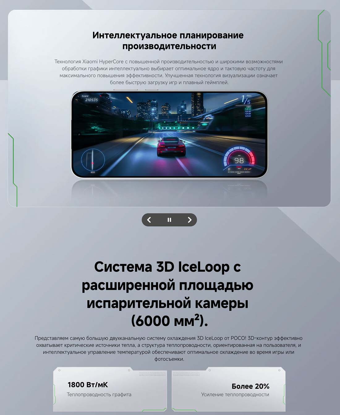 xiaomi-poco-f7 в Екатеринбурге Xiaomi-poco-f7