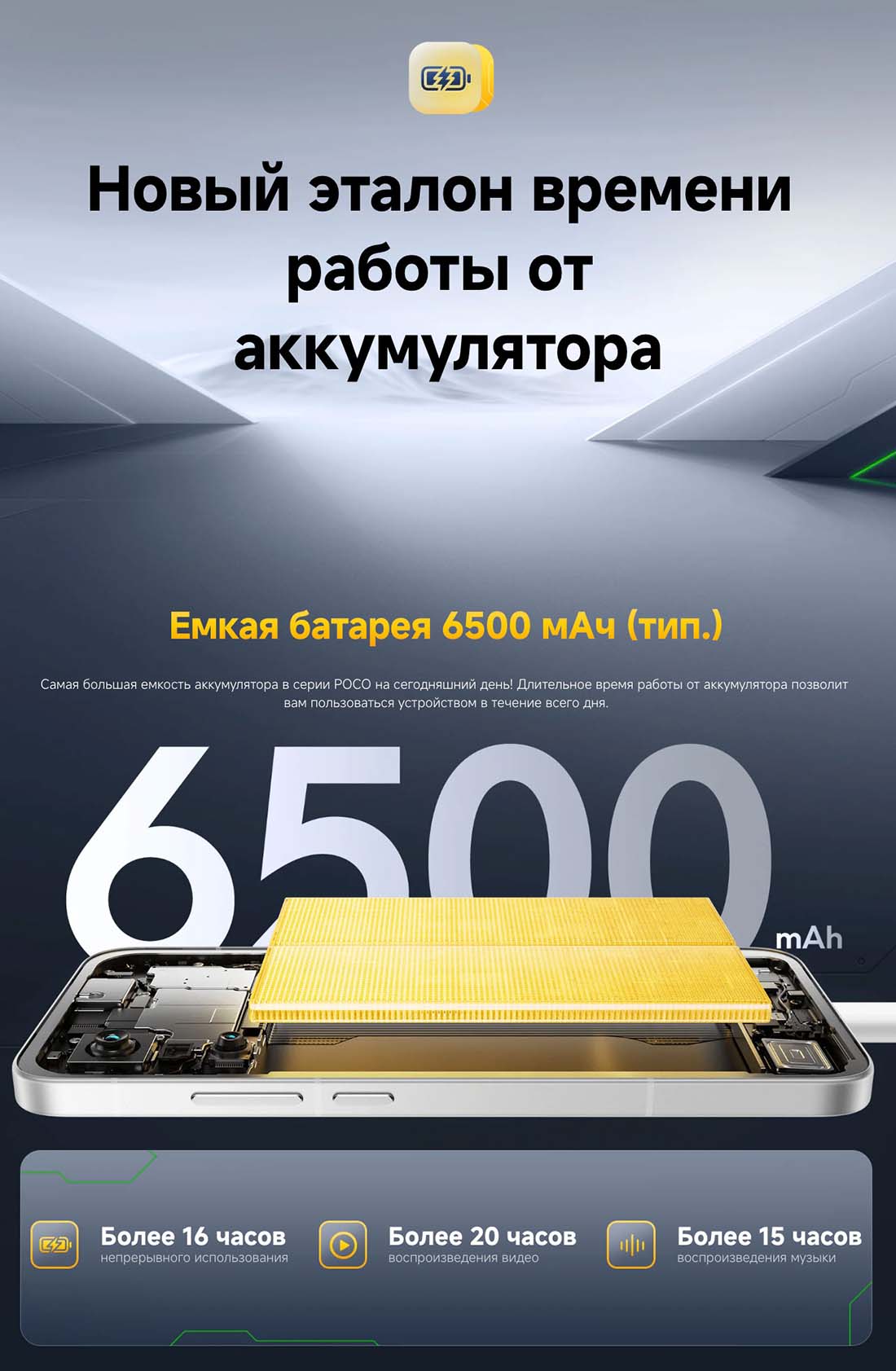 xiaomi-poco-f7 в Екатеринбурге Xiaomi-poco-f7