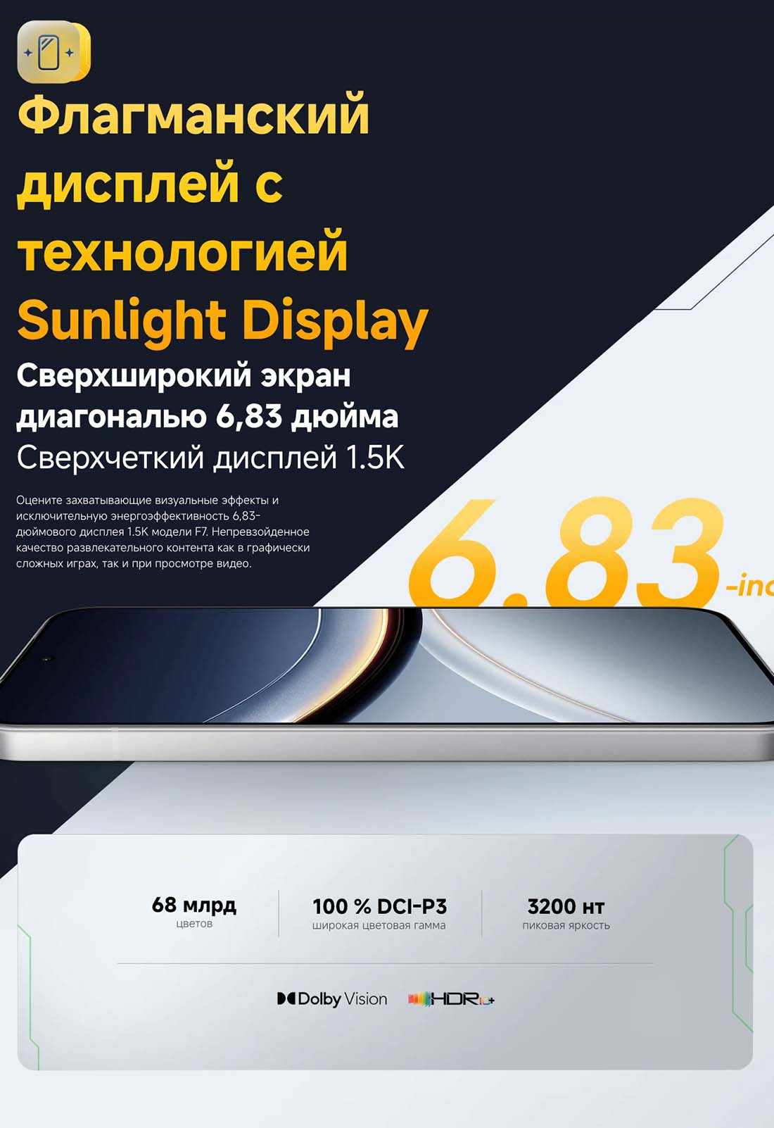 xiaomi-poco-f7 в Екатеринбурге Xiaomi-poco-f7