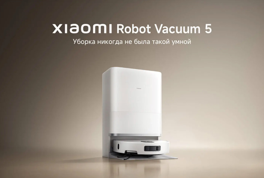 xiaomi-vacuum