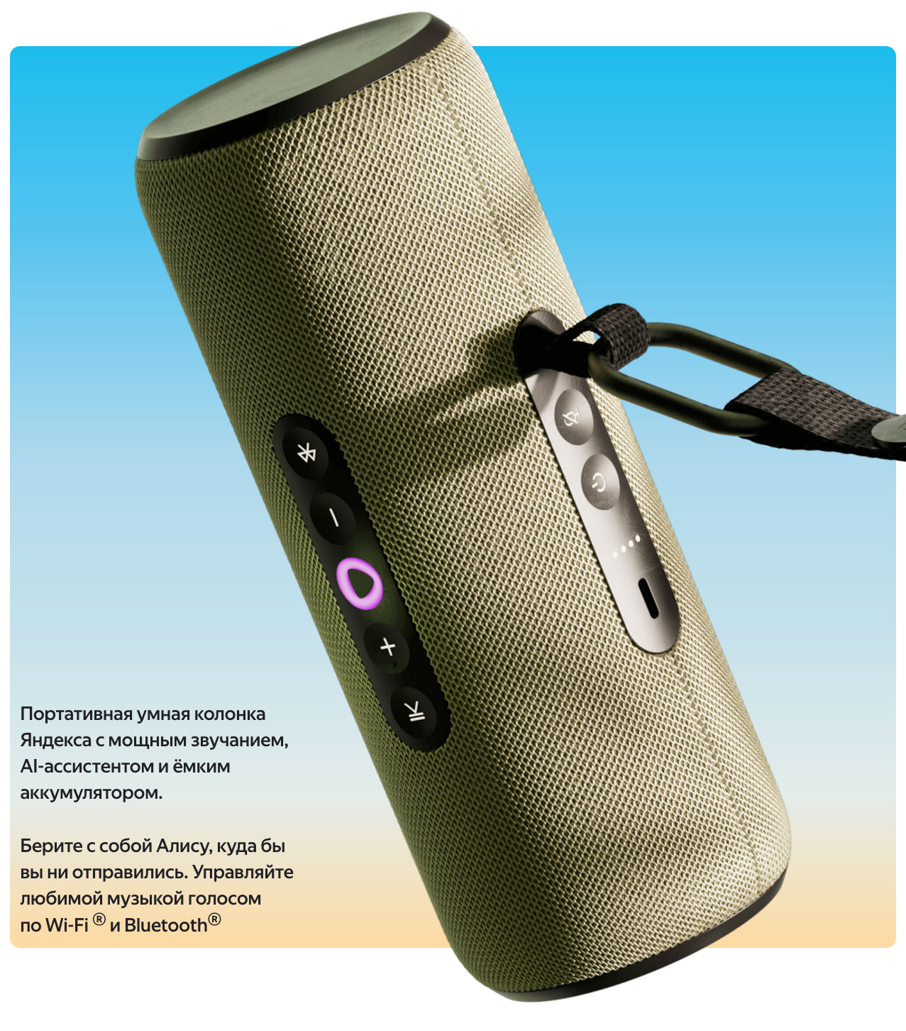 Yandex Street в Екатеринбурге Yandex-Street