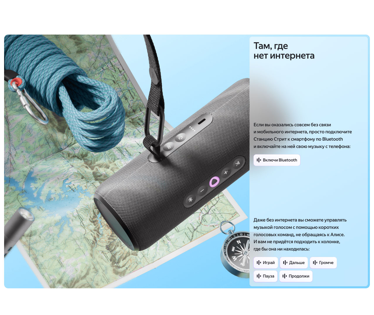 Yandex Street в Екатеринбурге Yandex-Street