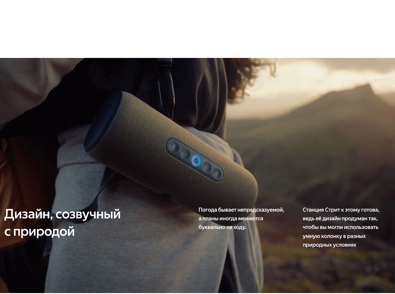 Yandex Street в Екатеринбурге Yandex-Street