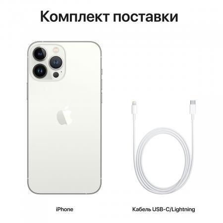 Apple iPhone 13 Pro Max 256Gb Silver, серебристый