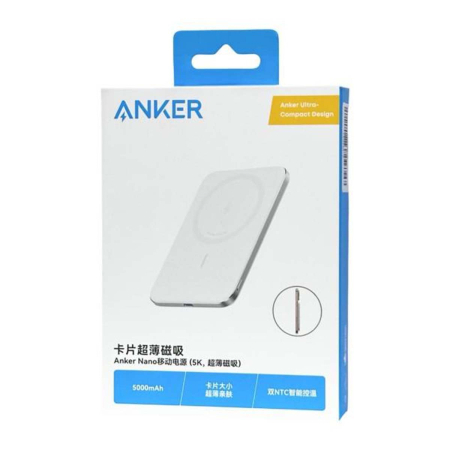 Внешний аккумулятор Anker Nano Power Bank (5K, Slim), белый