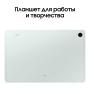 Samsung Galaxy Tab S9 FE 10,9" 5G+Wi-Fi 6/128Gb Mint, зелёный