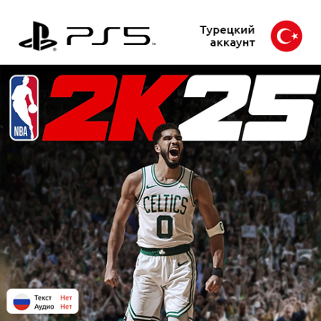 (Цифровая версия) Игра NBA 2K25 для Sony PlayStation 5, полностью на английском языке