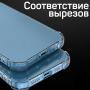 Противоударный чехол для Apple iPhone 13 с защитой камер Прозрачный