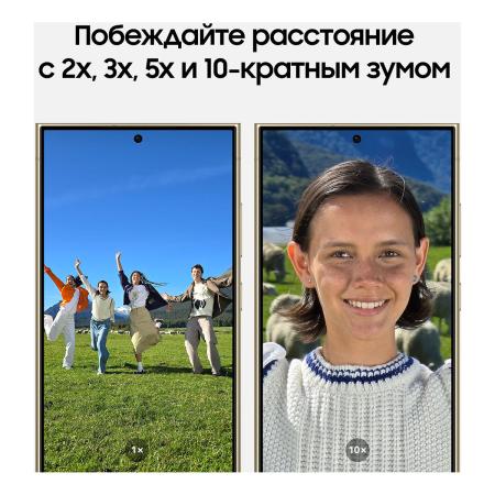 Samsung Galaxy S24 Ultra 12/512Gb Titanium Yellow, жёлтый титан Samsung Galaxy S24 Ultra 12/512Gb Titanium Yellow, жёлтый титан