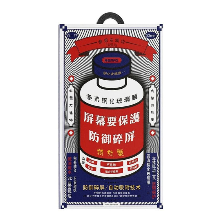 Стекло для iPhone 14/13/13 Pro/16E REMAX 3D (GL-27) Чёрный