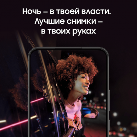 Samsung Galaxy S22 (2022) 8/256Gb Phantom Black, черный