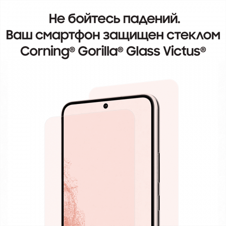 Samsung Galaxy S22 (2022) 8/128Gb Pink Gold, розовый