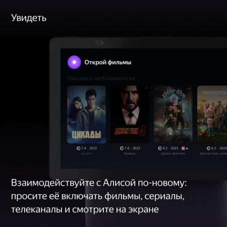 Умная колонка Яндекс.Станция Дуо Макс Красный