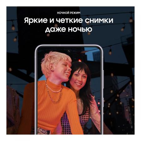 Samsung Galaxy S21 FE (2021) 8/256Gb Lavender, фиолетовый