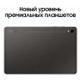 Samsung Galaxy Tab S9 11" Wi-Fi 12/256Gb Graphite, графит