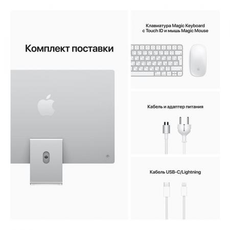 Apple iMac 24" (M1 8C CPU, 7C GPU, 2021) Retina 4,5K, 8/256Gb SSD (MGTF3) Silver, серебристый