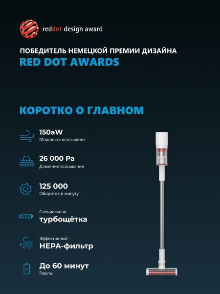 Пылесос Xiaomi Shunzao Z11 Белый