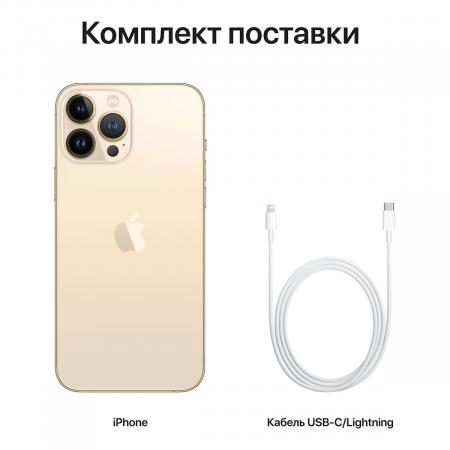 Apple iPhone 13 Pro Max 128Gb Gold, золотой Apple iPhone 13 Pro Max 128Gb Gold, золотой