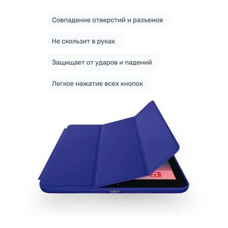 Чехол для Apple iPad Air 10,9" Smart Case (2020) Lilac, фиолетовый Чехол для Apple iPad Air 10,9" Smart Case (2020) Lilac, фиолетовый