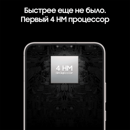Samsung Galaxy S22+ (2022) 8/128Gb Graphite, графит