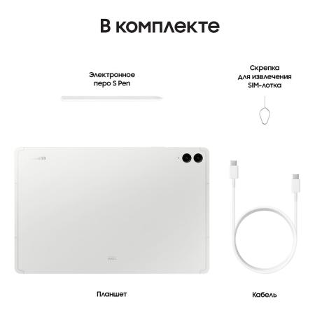 Samsung Galaxy Tab S9 FE+ 12,4" 5G+Wi-Fi 8/128Gb Silver, серебристый