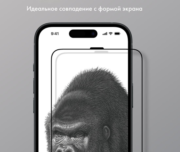 Стекло для iPhone 15 Pro Max SUPGLASS SUPER HARDNESS (XC-11)