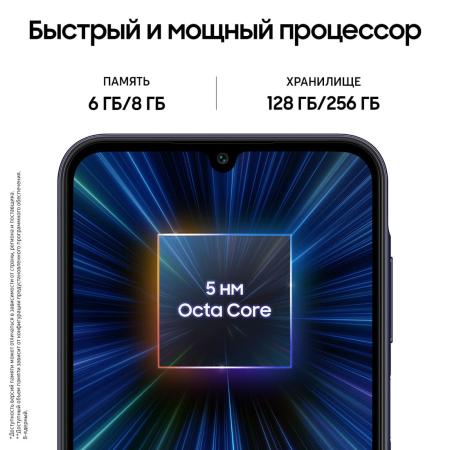 Samsung Galaxy A25 8/256Gb Blue/Black, темно-синий