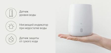 Ароматизатор воздуха Xiaomi HL Aroma Diffuser (HL EOD01) белый
