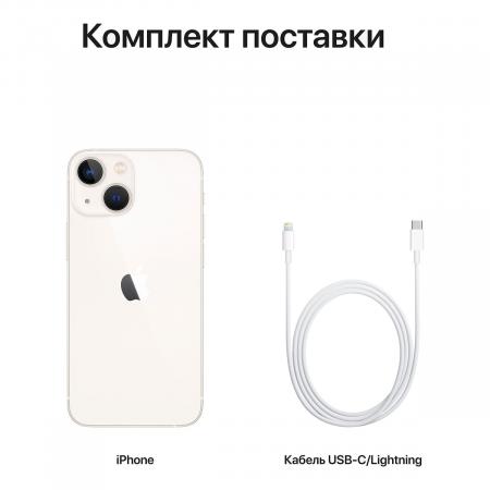 Apple iPhone 13 mini 128Gb Starlight, «сияющая звезда»