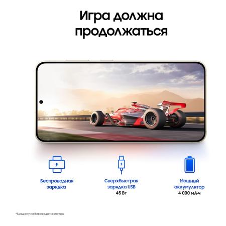 Samsung Galaxy S24 8/512Gb Amber Yellow, жёлтый