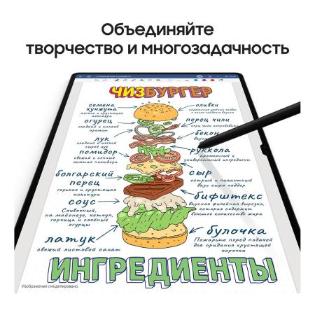 Samsung Galaxy Tab S9 11" Wi-Fi+5G 8/128Gb Graphite, графит