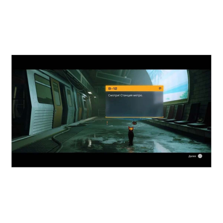(Цифровая версия) Игра Stray для Sony PlayStation 5, русские субтитры
