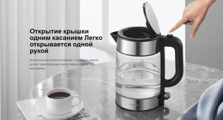 Чайник Xiaomi Electric Glass Kettle 1.7л (MJDSH05FD) Серый